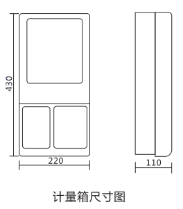 1.低压费控计量表箱 FPFD1X-尺寸.jpg
