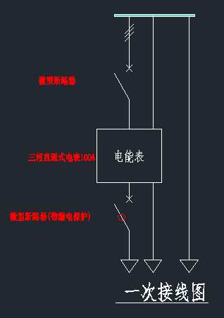 2.低压费控计量表箱 FPFS1X-接线图.jpg